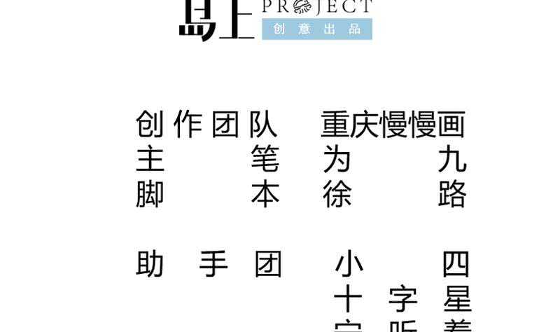 🍘无上神王 第148话 风长老的陨灭 第2页