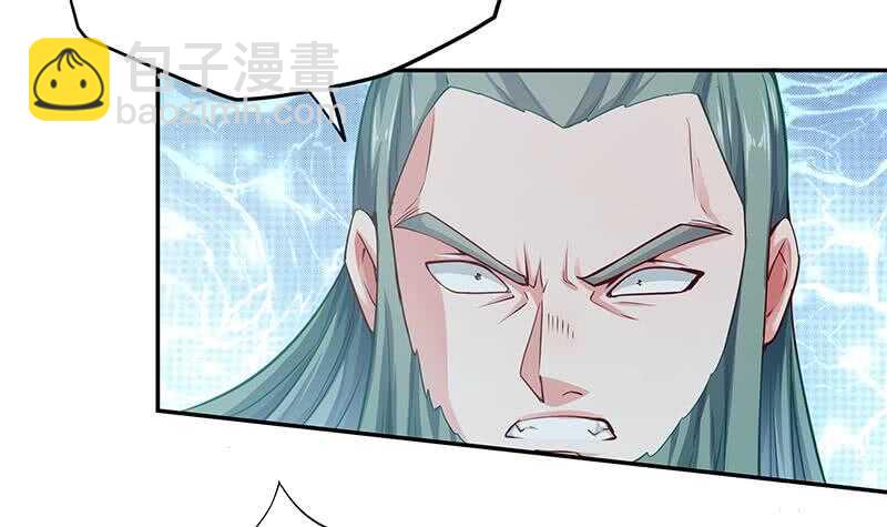 🍘无上神王 第148话 风长老的陨灭 第24页