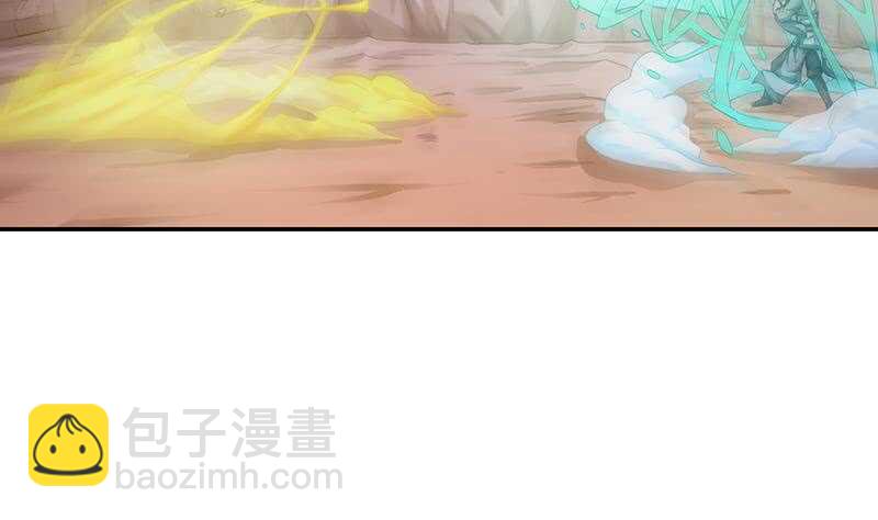 🍘无上神王 第148话 风长老的陨灭 第29页