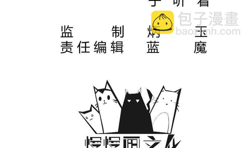 🍘无上神王 第148话 风长老的陨灭 第3页