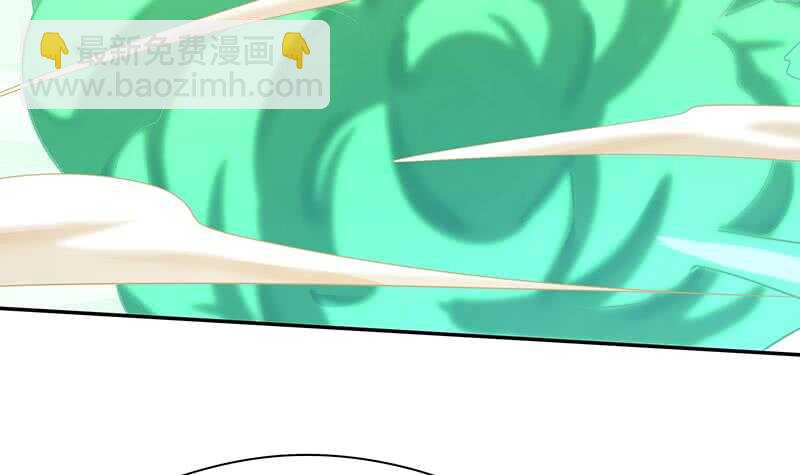 🍘无上神王 第148话 风长老的陨灭 第45页