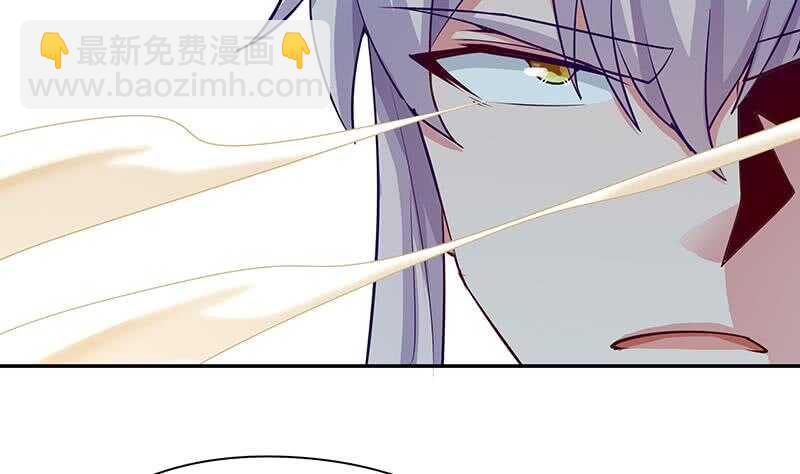 🍘无上神王 第148话 风长老的陨灭 第47页