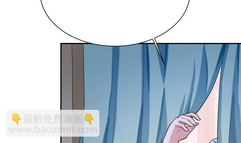 🍘无上神王 第150话 狂徒孤心傲 第10页