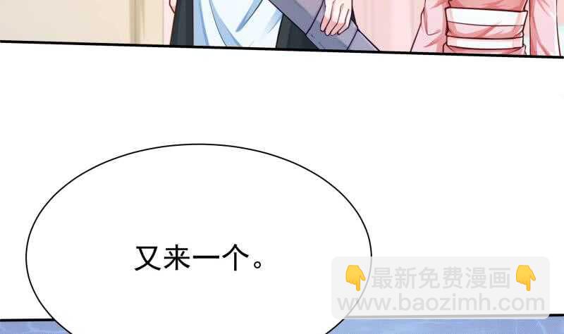 🍘无上神王 第150话 狂徒孤心傲 第14页