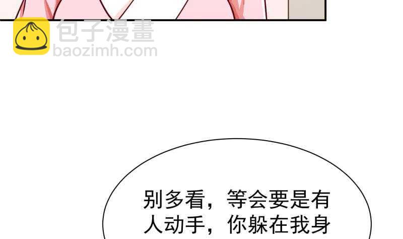 🍘无上神王 第150话 狂徒孤心傲 第19页