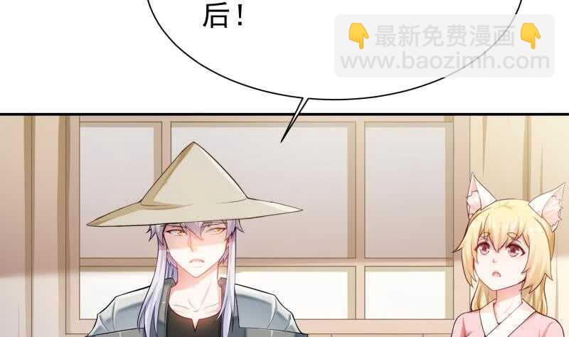 🍘无上神王 第150话 狂徒孤心傲 第20页