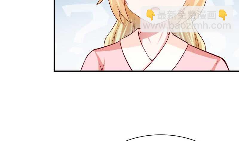 🍘无上神王 第150话 狂徒孤心傲 第23页