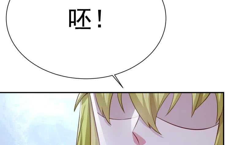 🍘无上神王 第150话 狂徒孤心傲 第29页