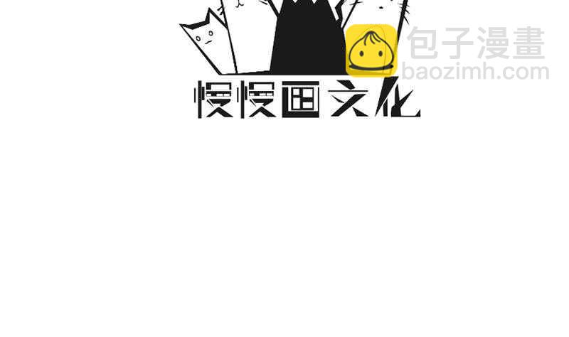 🍘无上神王 第150话 狂徒孤心傲 第4页