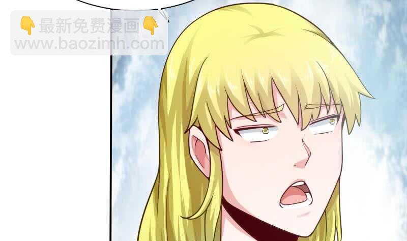 🍘无上神王 第150话 狂徒孤心傲 第40页