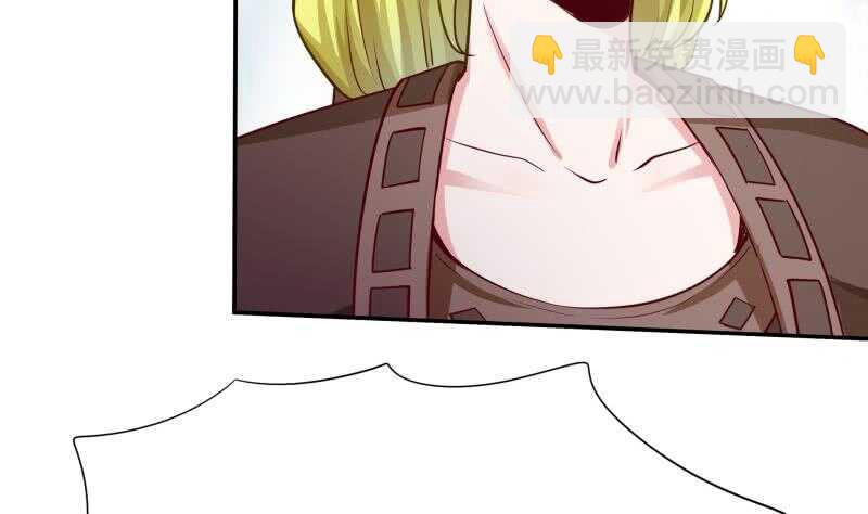 🍘无上神王 第150话 狂徒孤心傲 第41页