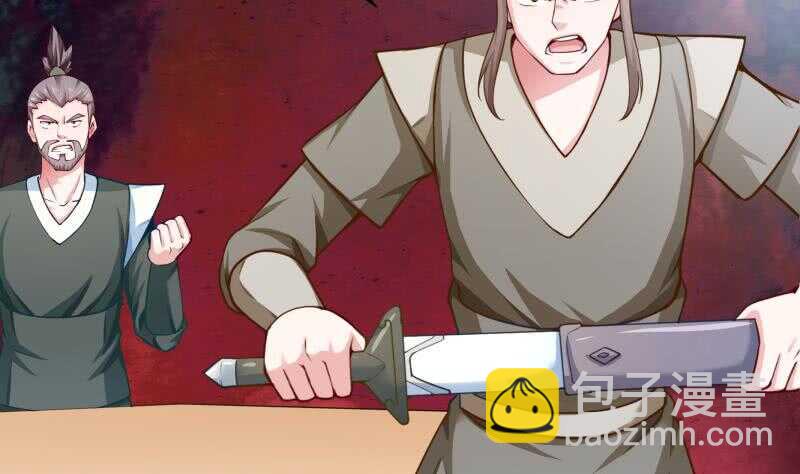 🍘无上神王 第150话 狂徒孤心傲 第46页