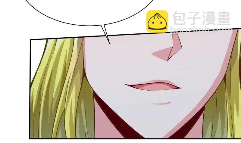🍘无上神王 第150话 狂徒孤心傲 第48页