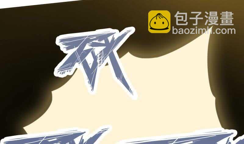 🍘无上神王 第150话 狂徒孤心傲 第50页