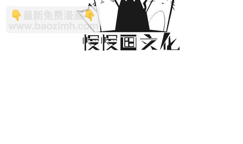🍘无上神王 第152话 该死萝莉控 第4页