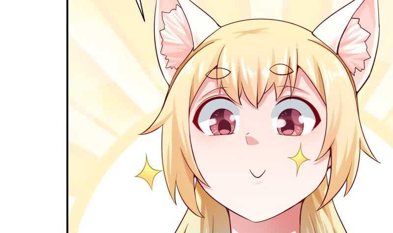 🍘无上神王 第152话 该死萝莉控 第47页