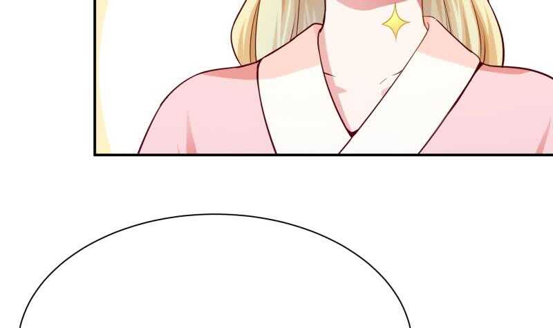 🍘无上神王 第152话 该死萝莉控 第48页