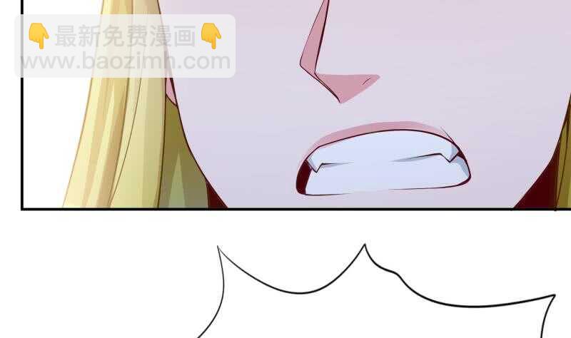 🍘无上神王 第152话 该死萝莉控 第50页