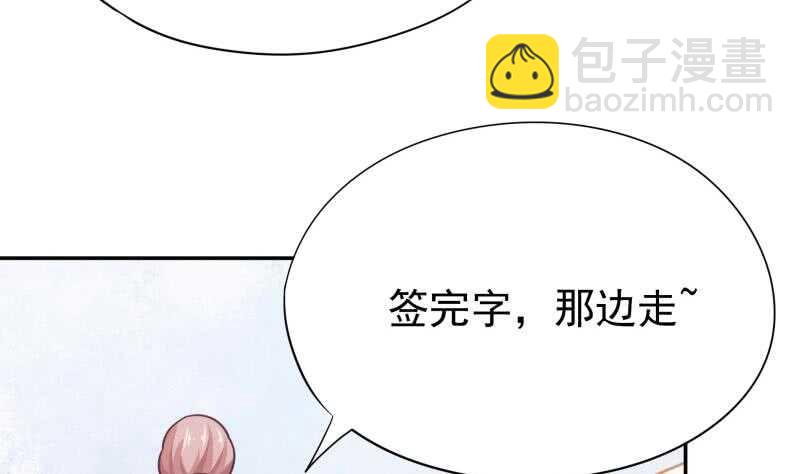 🍘无上神王 第154话 美人沐浴 第13页