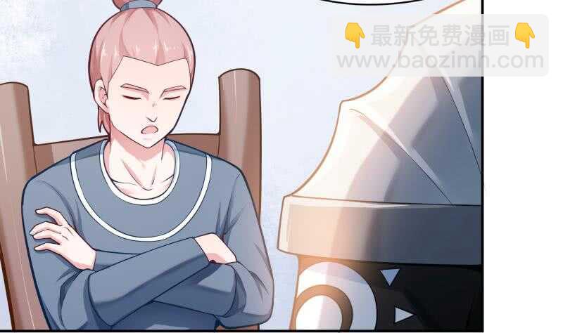🍘无上神王 第154话 美人沐浴 第14页