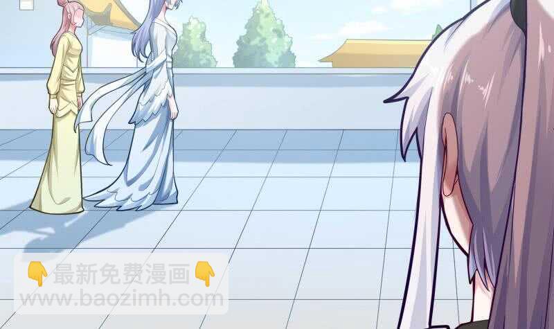 🍘无上神王 第154话 美人沐浴 第24页