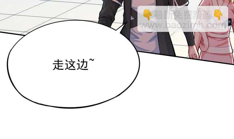 🍘无上神王 第154话 美人沐浴 第30页