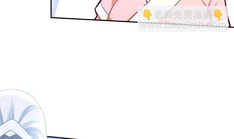 🍘无上神王 第154话 美人沐浴 第33页