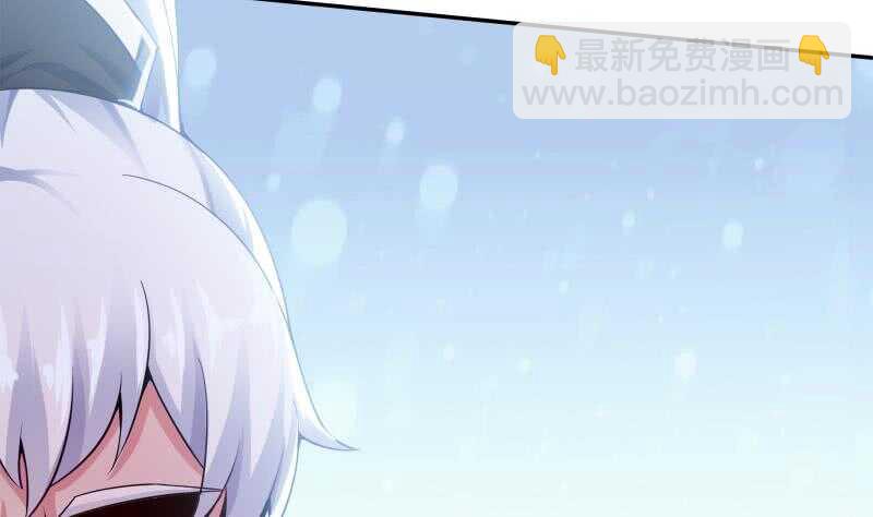 🍘无上神王 第154话 美人沐浴 第34页