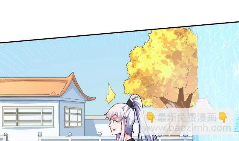 🍘无上神王 第154话 美人沐浴 第41页