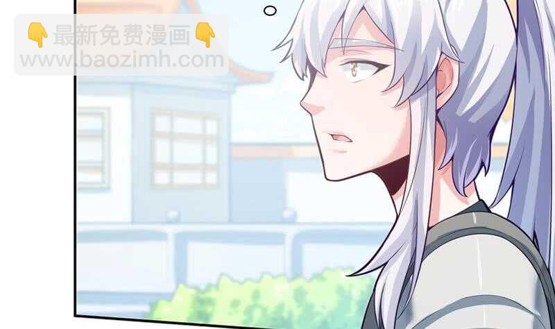 🍘无上神王 第154话 美人沐浴 第44页