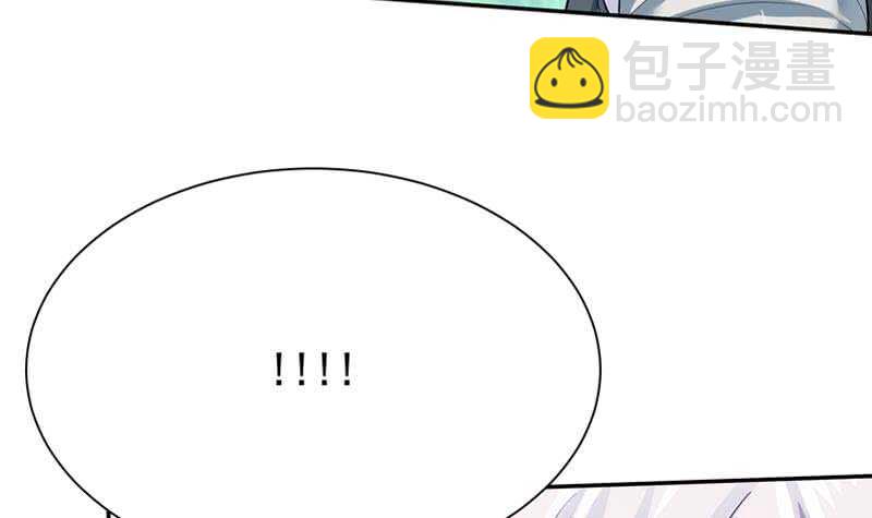 🍘无上神王 第154话 美人沐浴 第45页