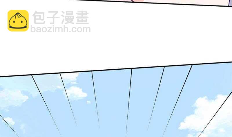 🍘无上神王 第154话 美人沐浴 第47页