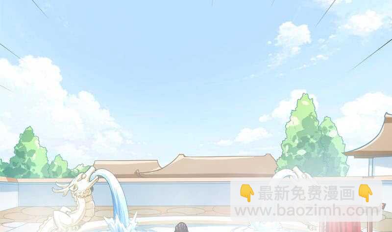 🍘无上神王 第154话 美人沐浴 第48页