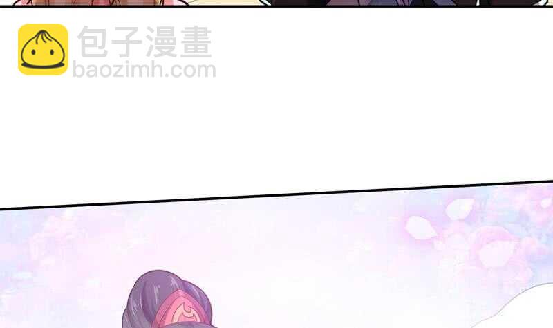 🍘无上神王 第154话 美人沐浴 第50页