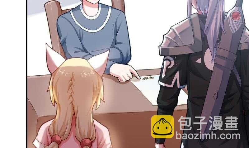 🍘无上神王 第154话 美人沐浴 第9页