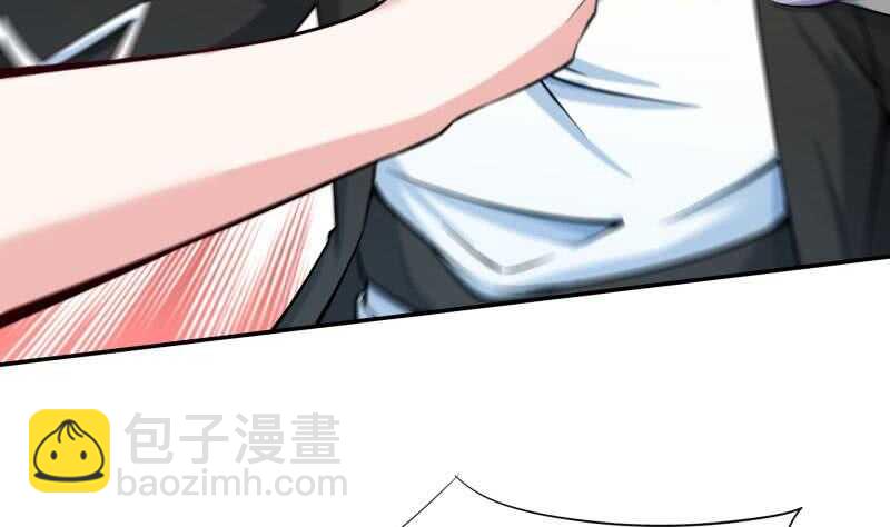 🍘无上神王 第156话 女帝之吻 第25页
