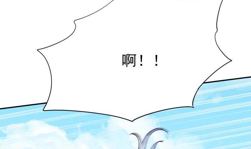 🍘无上神王 第156话 女帝之吻 第26页