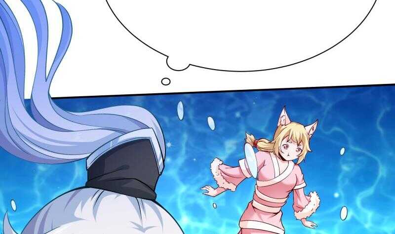 🍘无上神王 第156话 女帝之吻 第41页