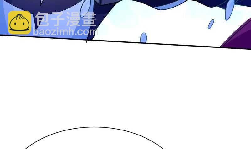 🍘无上神王 第156话 女帝之吻 第43页