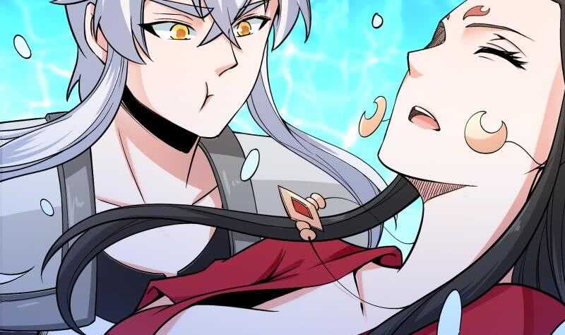 🍘无上神王 第156话 女帝之吻 第46页