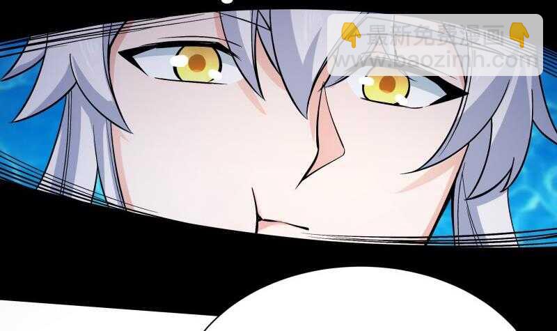 🍘无上神王 第156话 女帝之吻 第48页