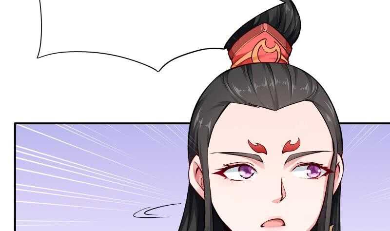 🍘无上神王 第156话 女帝之吻 第5页