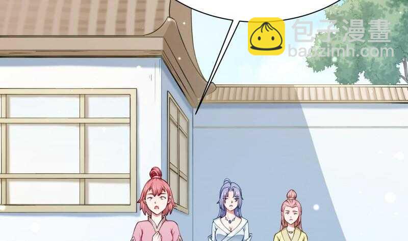🍘无上神王 第156话 女帝之吻 第8页