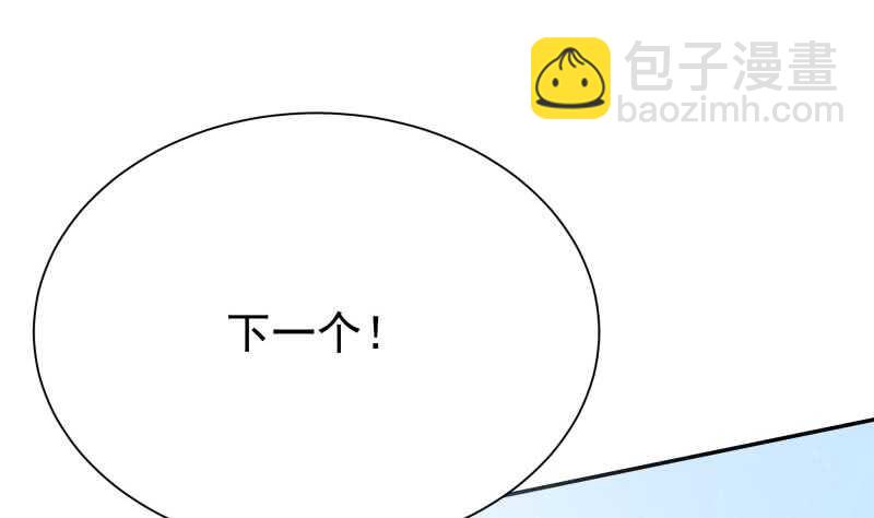 🍘无上神王 第158话 对战孤心傲 第19页