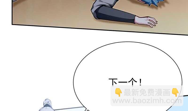 🍘无上神王 第158话 对战孤心傲 第22页