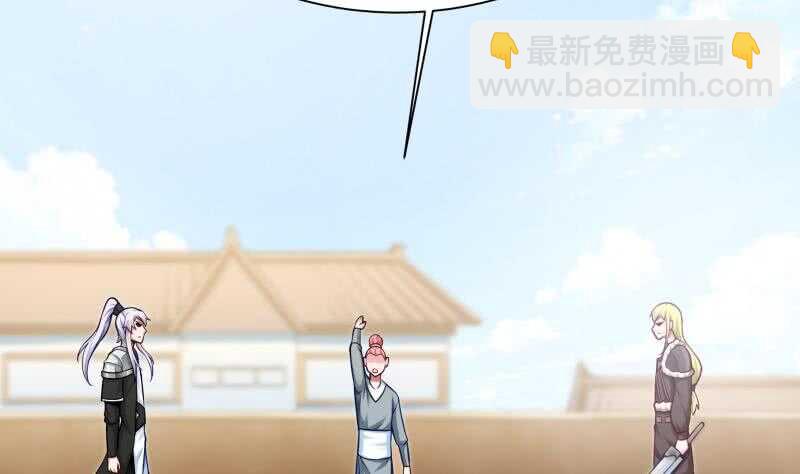 🍘无上神王 第158话 对战孤心傲 第28页