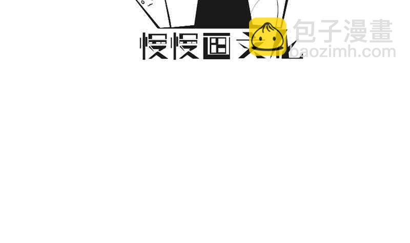 🍘无上神王 第158话 对战孤心傲 第4页