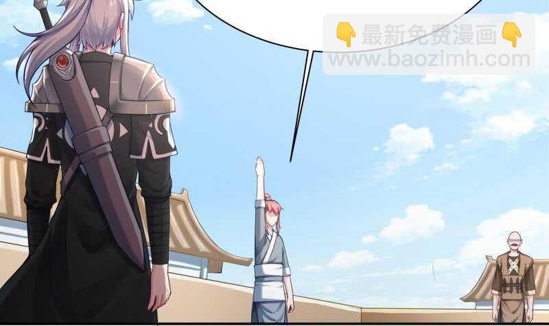 🍘无上神王 第158话 对战孤心傲 第6页
