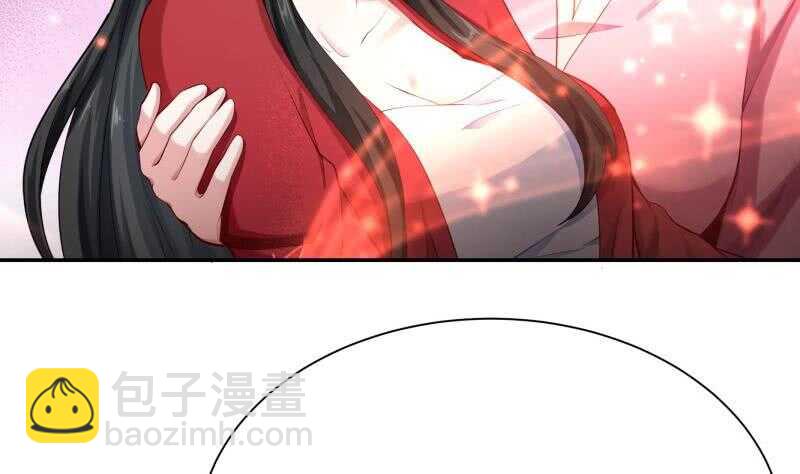 🍘无上神王 第162话 炎火神源 第11页