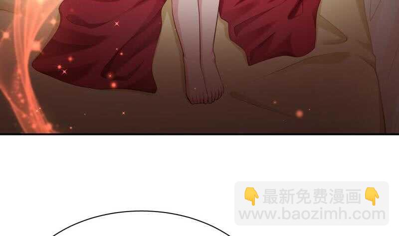 🍘无上神王 第162话 炎火神源 第17页